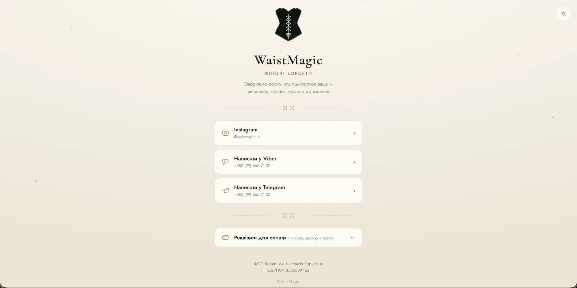 WaistMagic: desktop screenshot