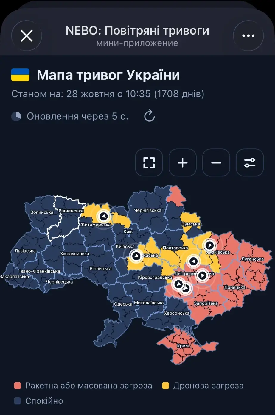 NEBO Mini App: map of Ukraine with regions in alert, drone threat and calm states