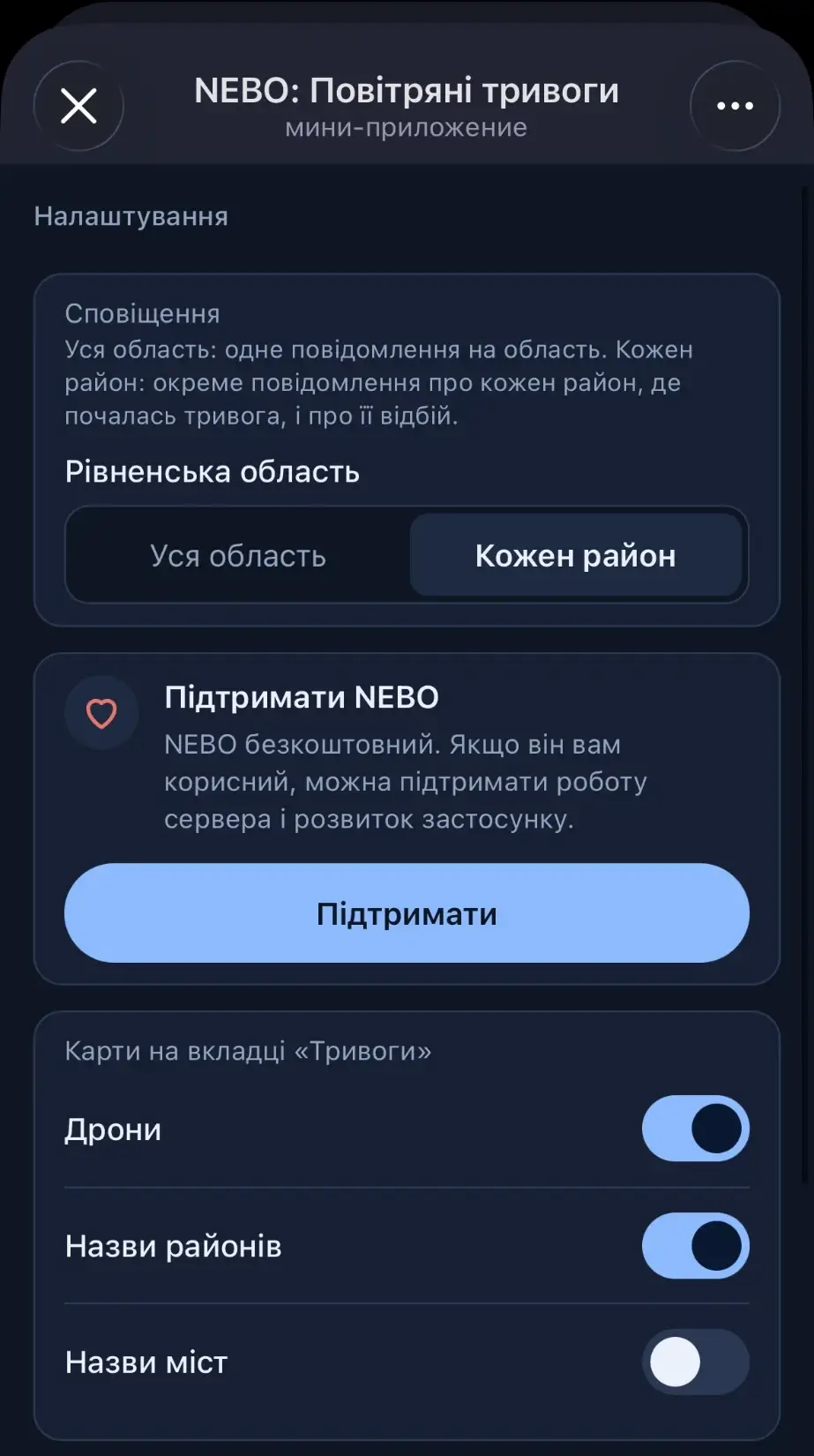 NEBO Mini App settings: alerts for the whole region or each district, and map layers